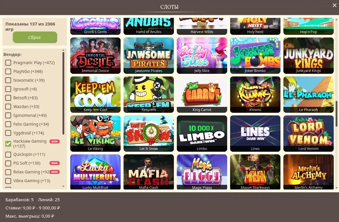 Бренд Alov casino: миссия и ценности